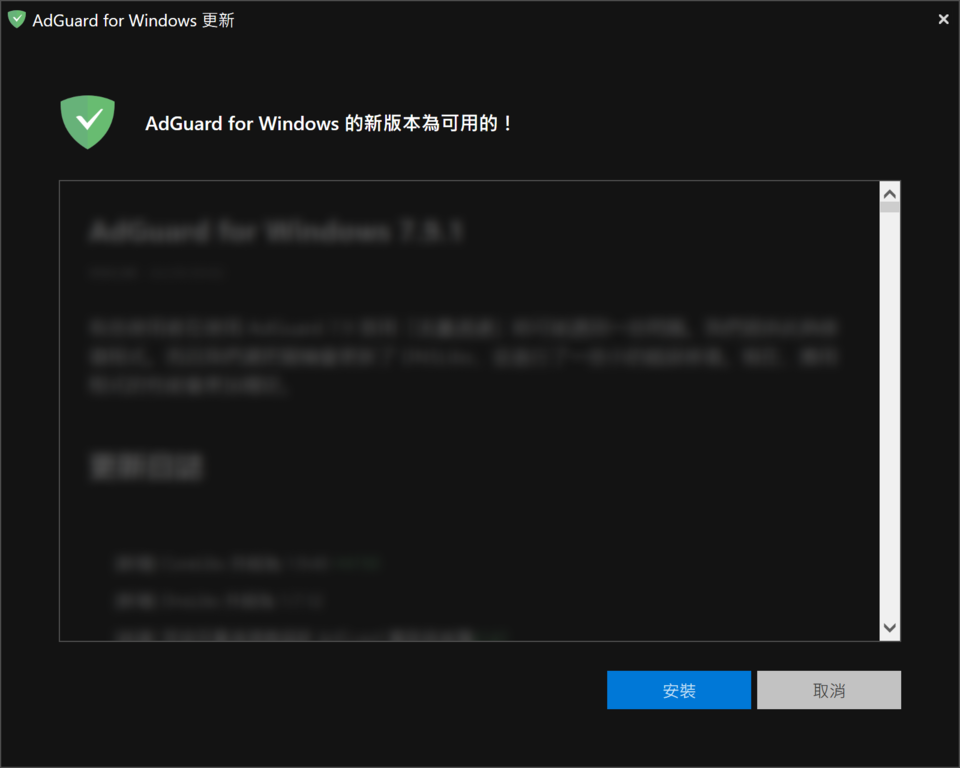 updater_zh_tw.png